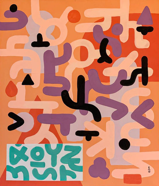 'Corazón paciente' Handgemaltes Acrylgemälde